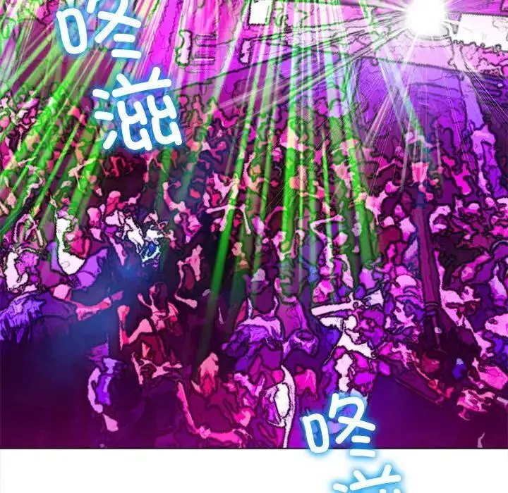 难缠小恶女 第200话