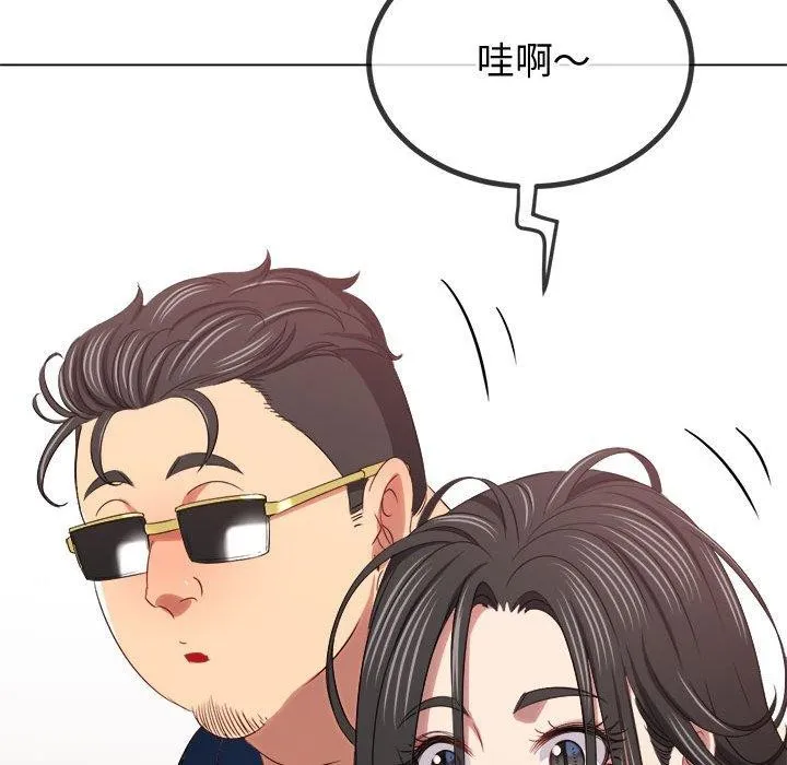 难缠小恶女 第235话