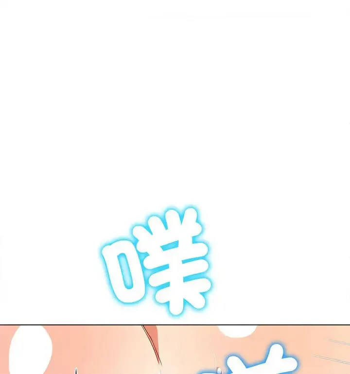 难缠小恶女 第203话