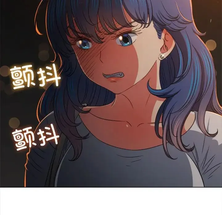 难缠小恶女 第201话