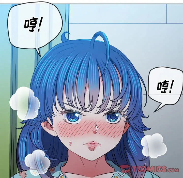 难缠小恶女 第141话