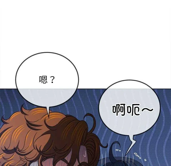 难缠小恶女 第225话
