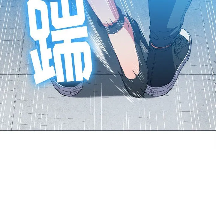 难缠小恶女 第59话