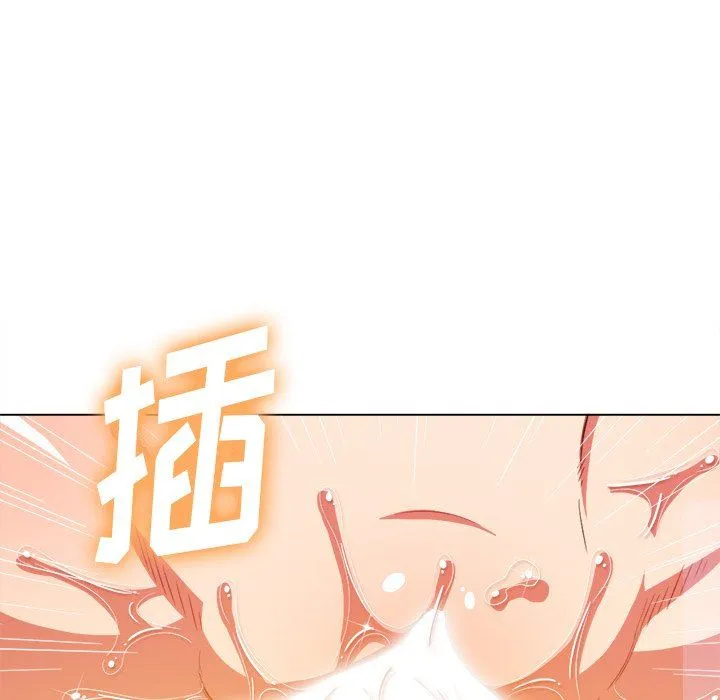 难缠小恶女 第59话