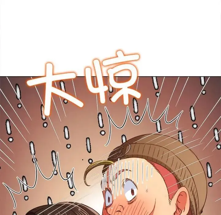 难缠小恶女 第193话