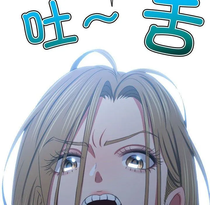 难缠小恶女 第235话