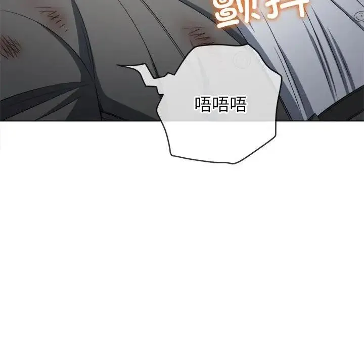 难缠小恶女 第214话