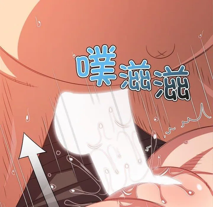 难缠小恶女 第226话