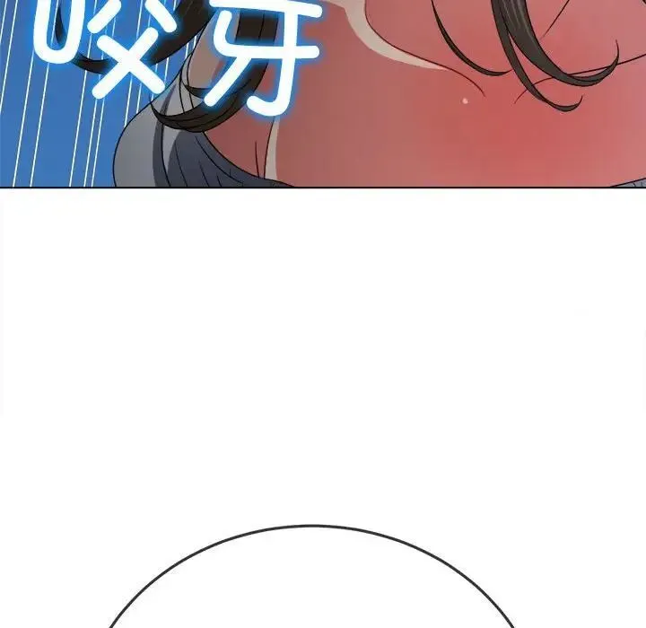 难缠小恶女 第193话