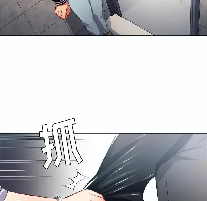 难缠小恶女 第 19 话