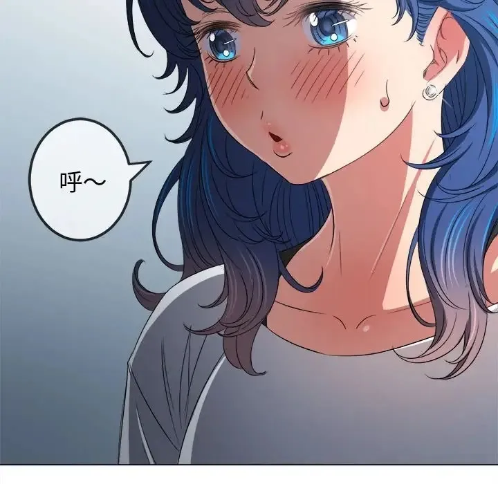 难缠小恶女 第215话