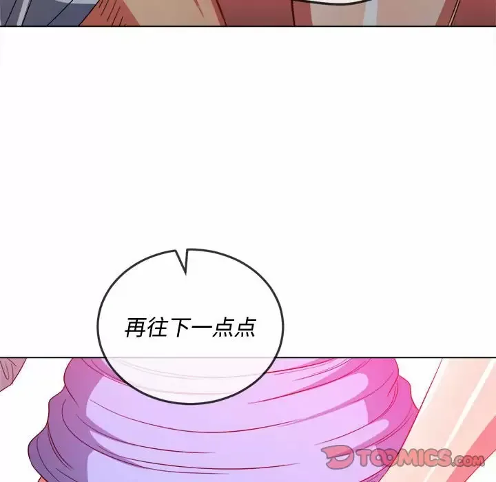 难缠小恶女 第123话