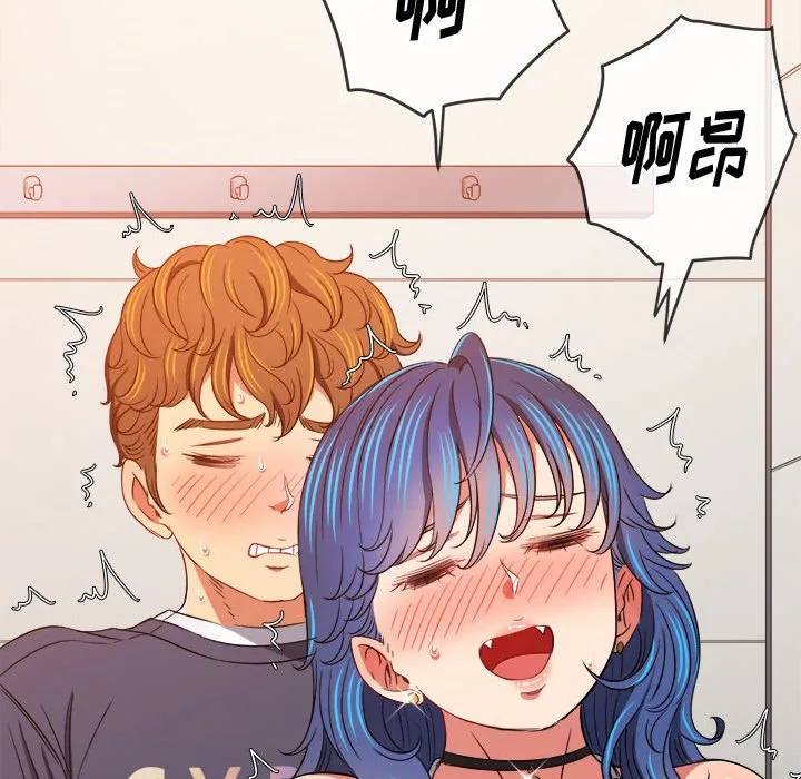 难缠小恶女 第147话