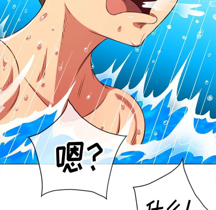 难缠小恶女 第148话