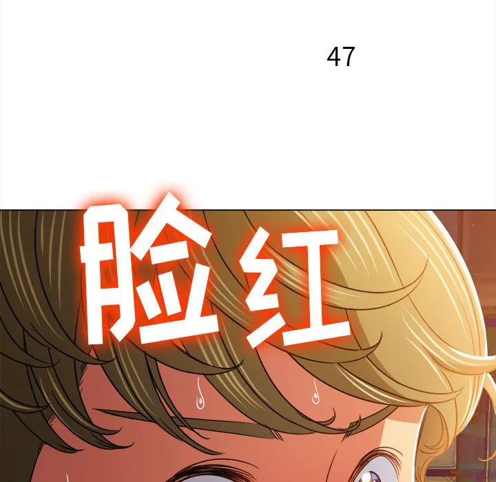 难缠小恶女 第148话