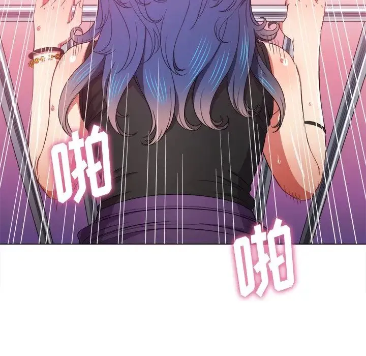 难缠小恶女 第63话