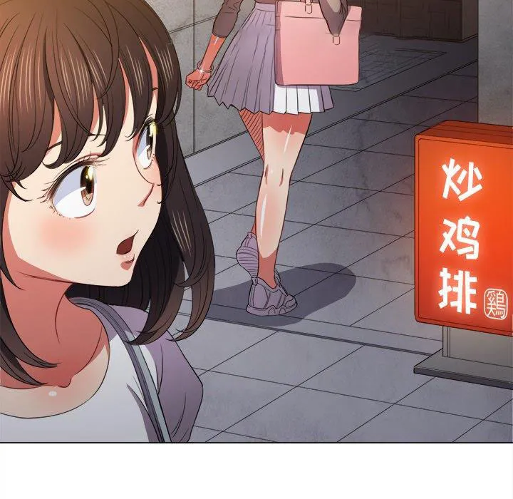 难缠小恶女 第52话