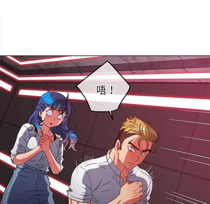 难缠小恶女 第206话