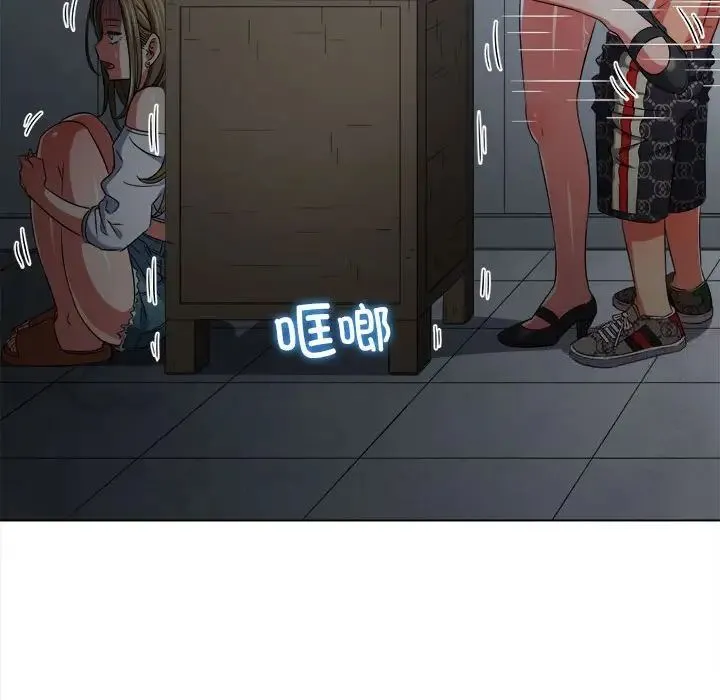难缠小恶女 第193话