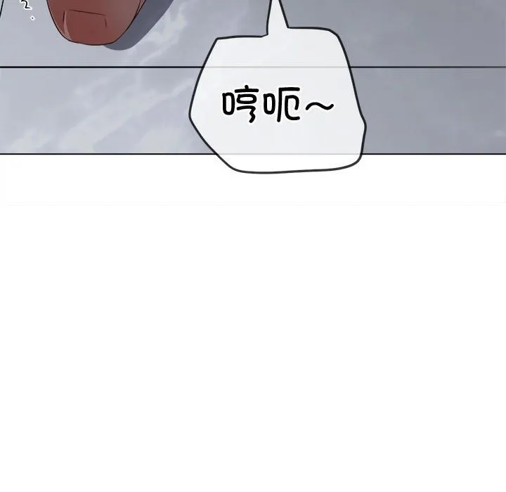 难缠小恶女 第218话
