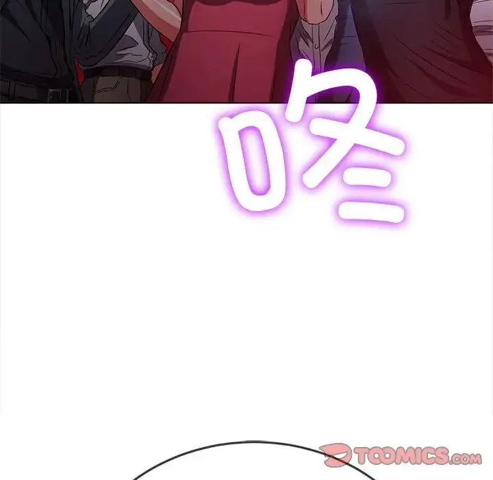 难缠小恶女 第202话
