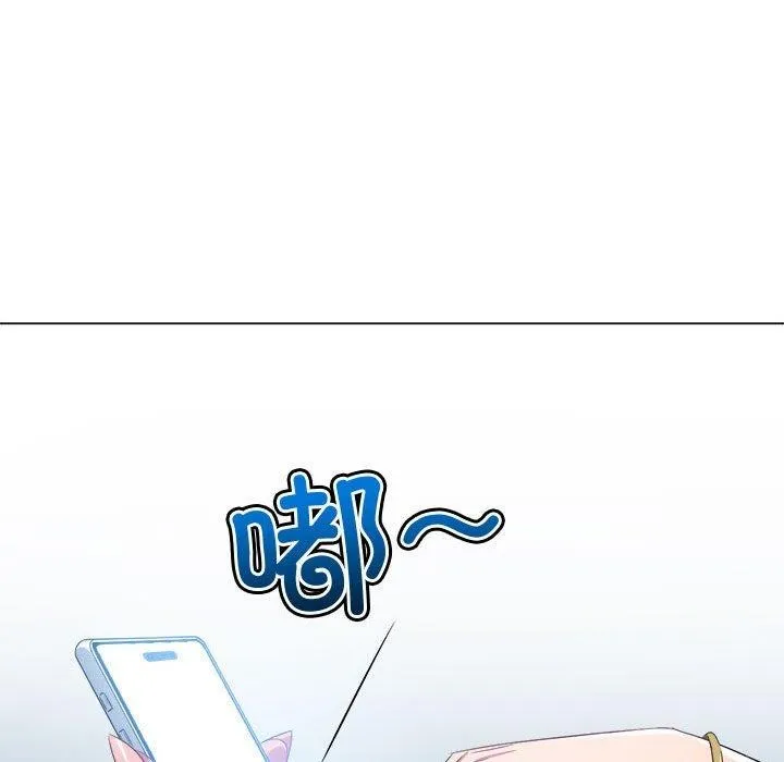 难缠小恶女 第235话