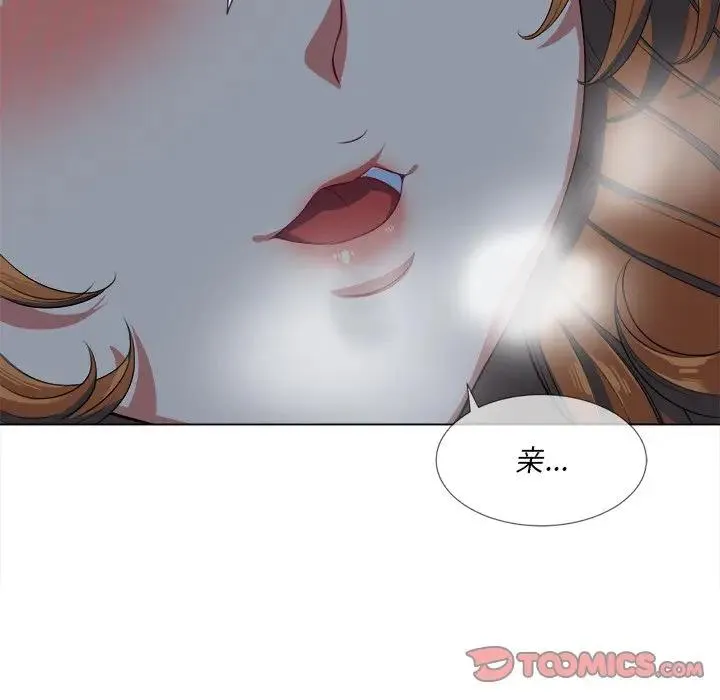 难缠小恶女 第 26 话