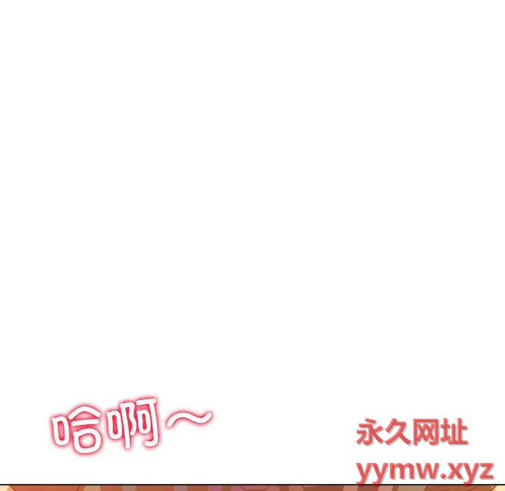 难缠小恶女 第168话