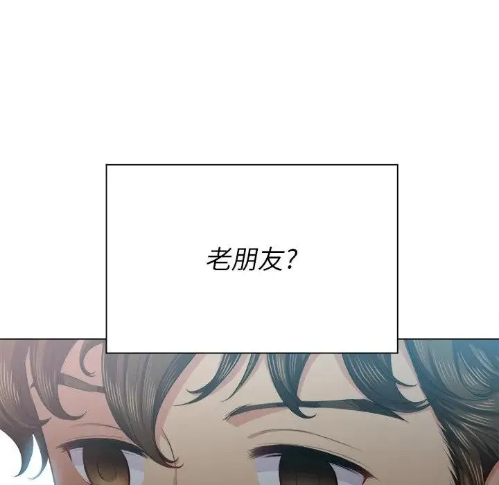 难缠小恶女 第 21 话