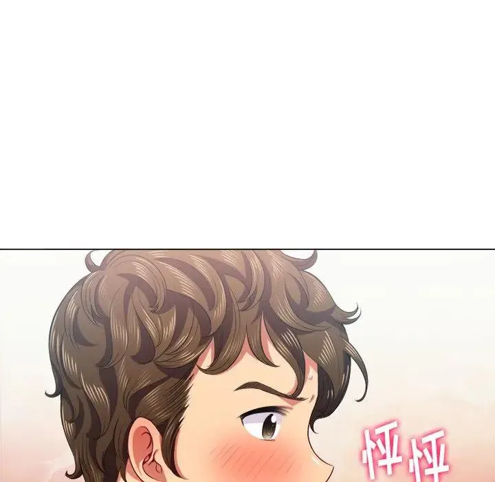 难缠小恶女 第 21 话
