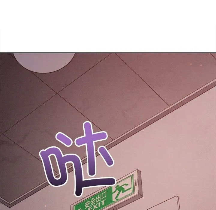 难缠小恶女 第242话