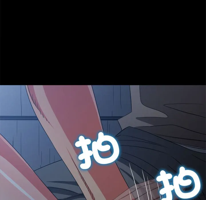 难缠小恶女 第196话