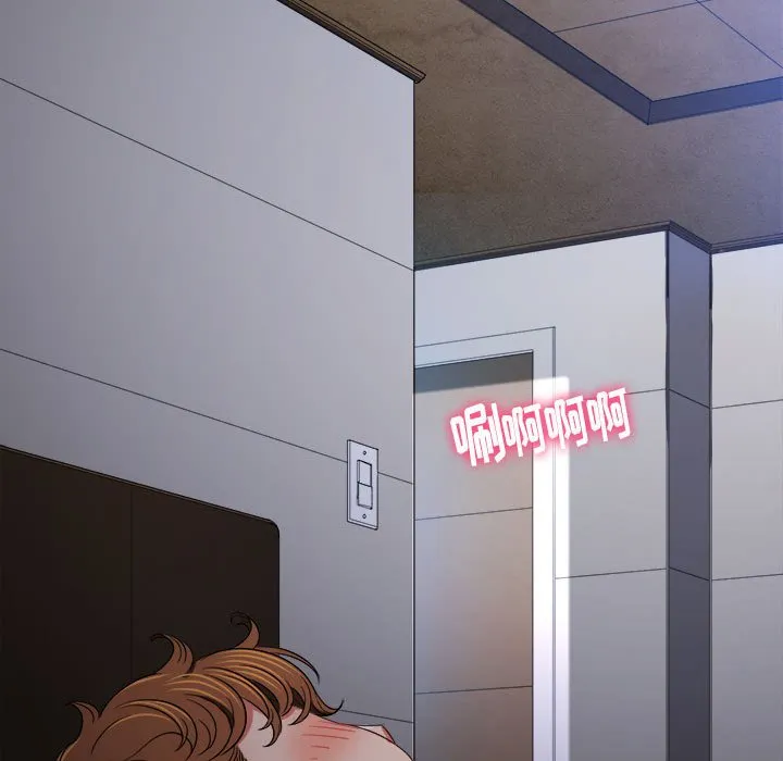 难缠小恶女 第145话