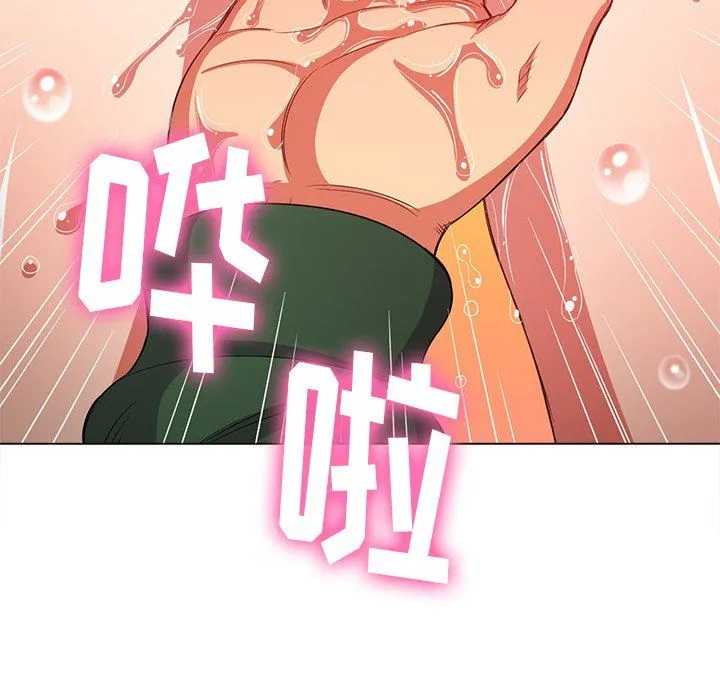难缠小恶女 第59话