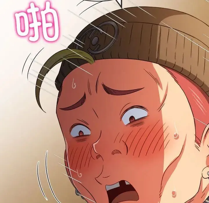 难缠小恶女 第192话