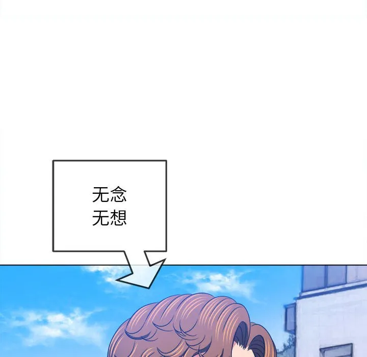 难缠小恶女 第148话