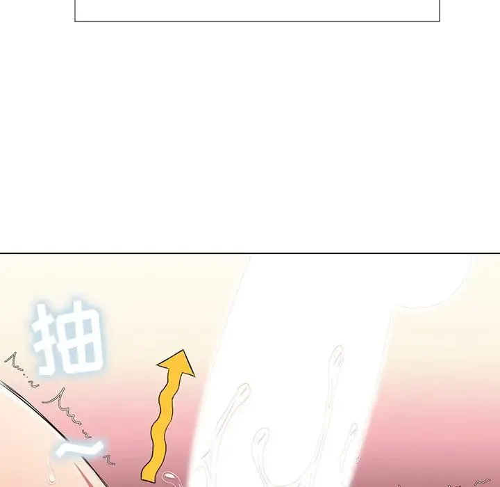难缠小恶女 第 26 话