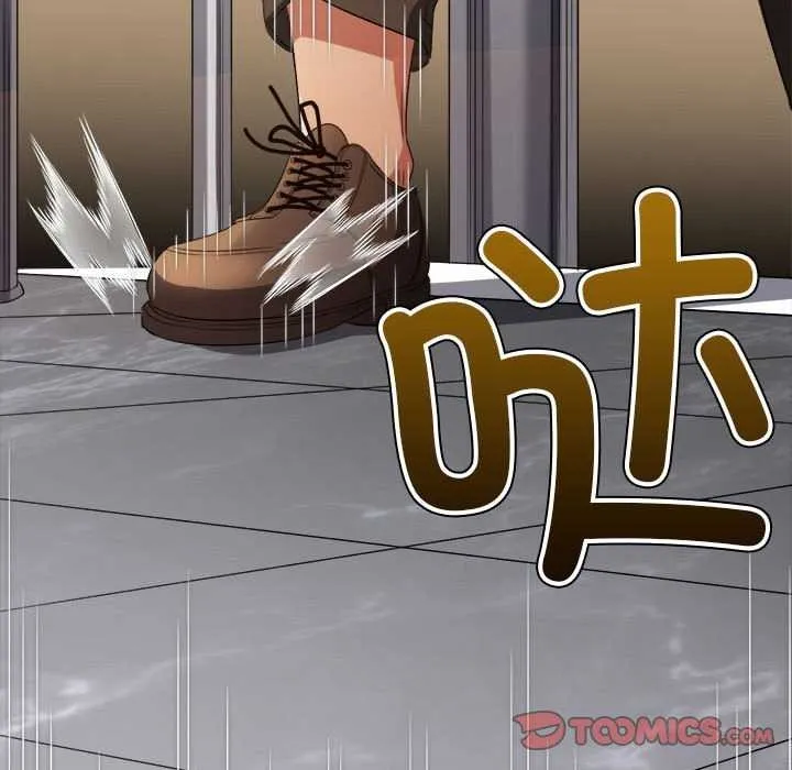 难缠小恶女 第225话
