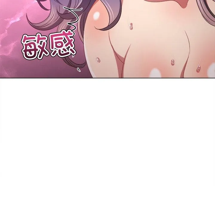 难缠小恶女 第229话