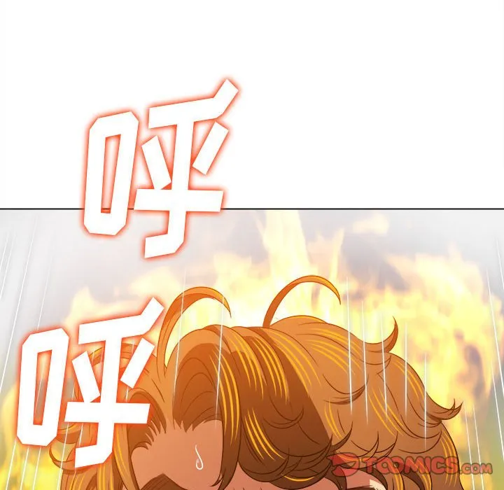 难缠小恶女 第144话