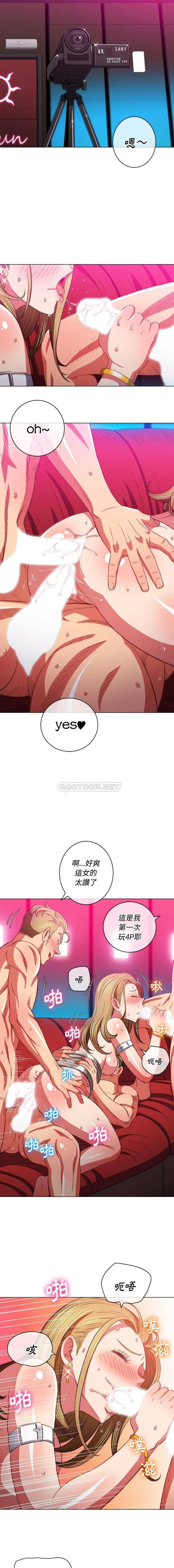 难缠小恶女 第77话