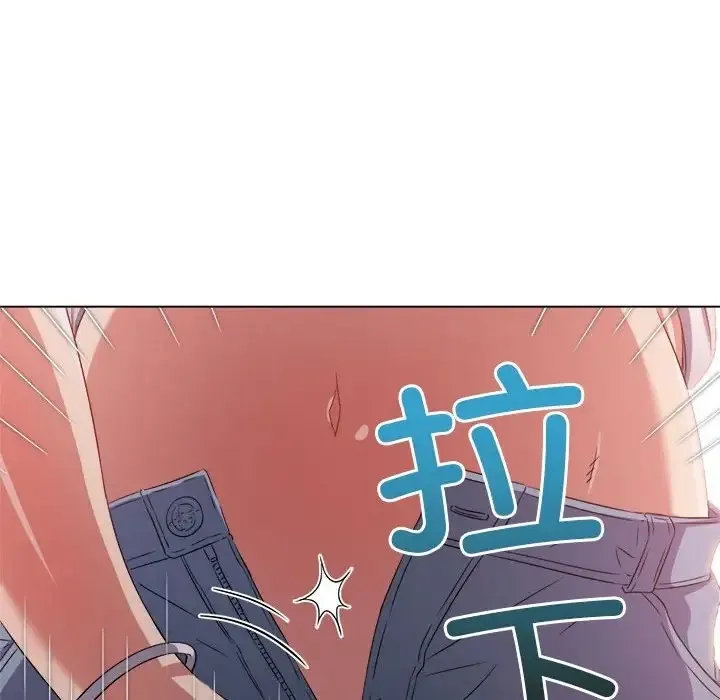 难缠小恶女 第217话