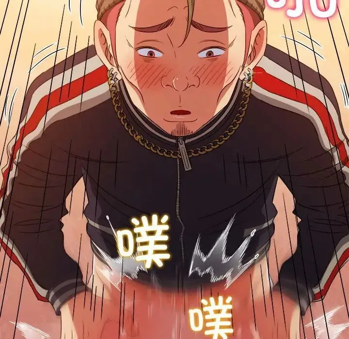 难缠小恶女 第192话