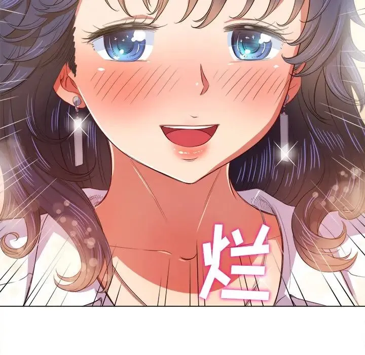 难缠小恶女 第 32 话