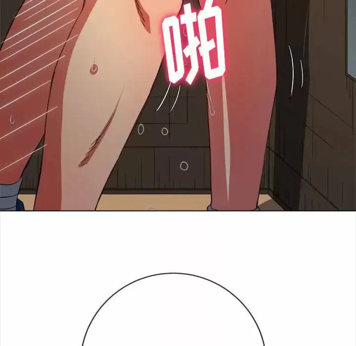难缠小恶女 第128话