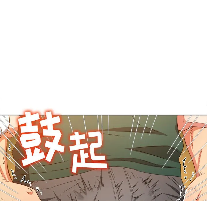 难缠小恶女 第164话