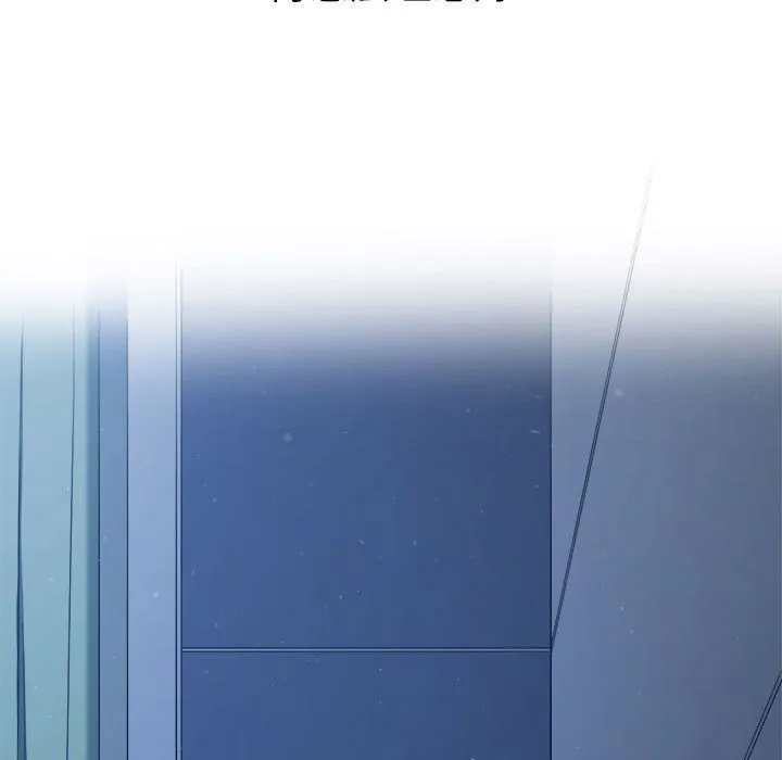 难缠小恶女 第195话