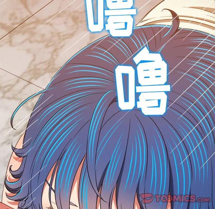 难缠小恶女 第155话