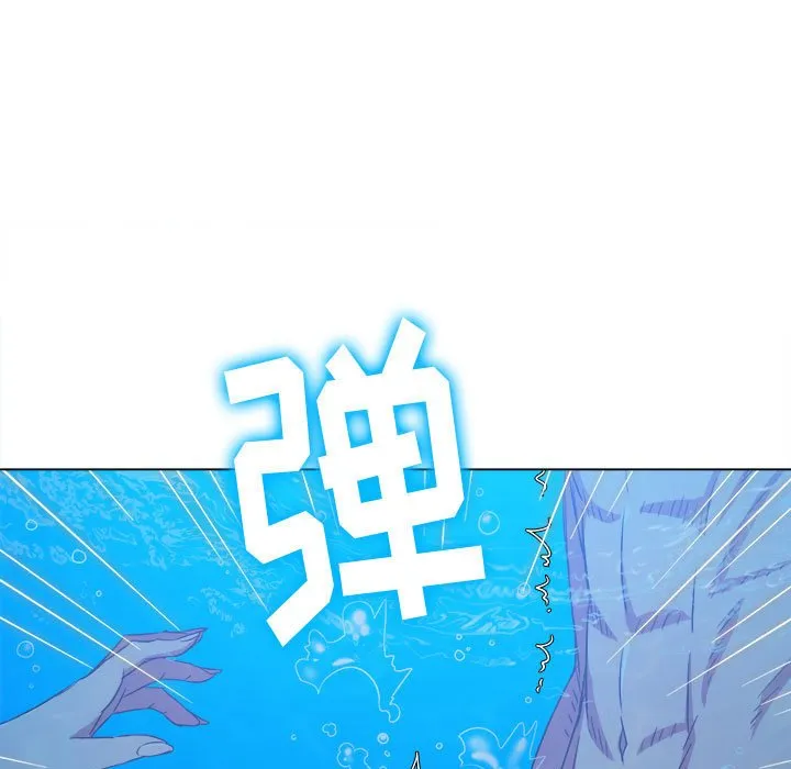 难缠小恶女 第149话