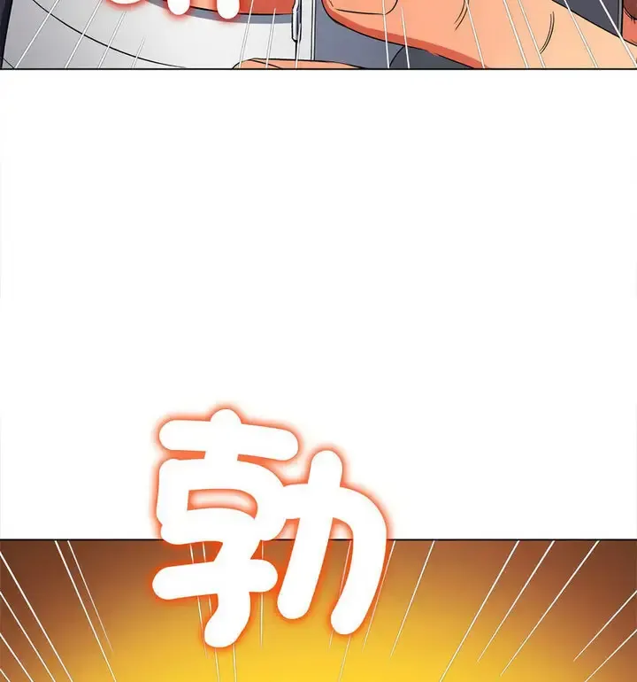 难缠小恶女 第203话